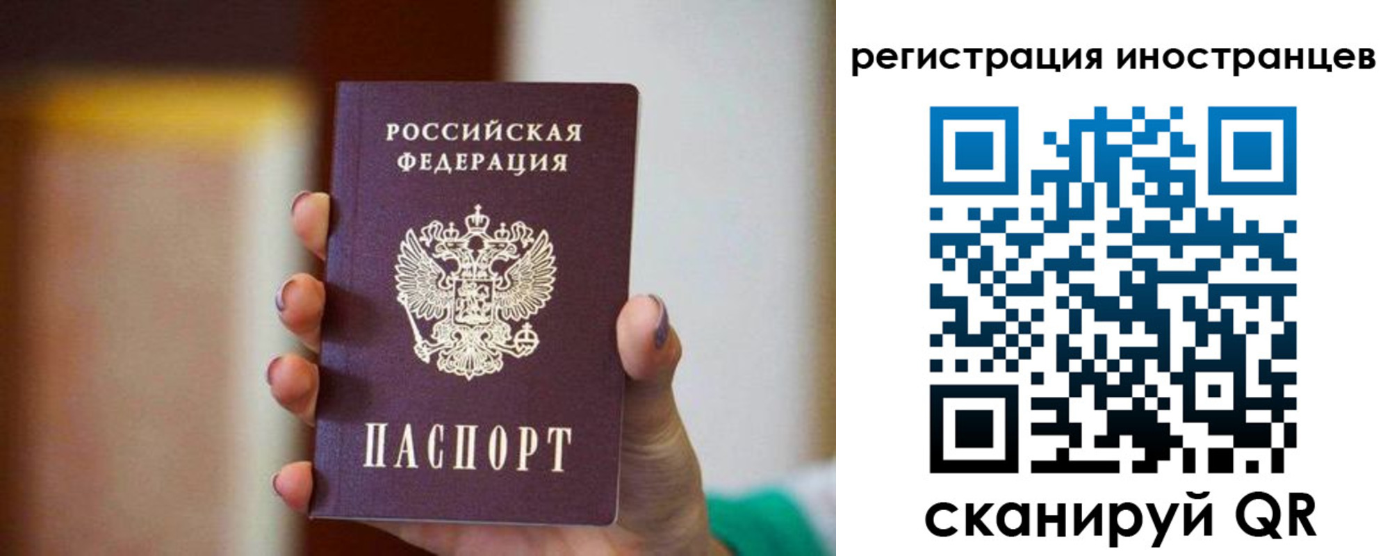купить прописку в Лысьве