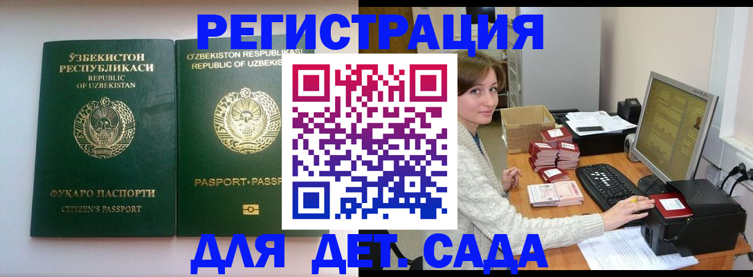 купить прописку в Лысьве