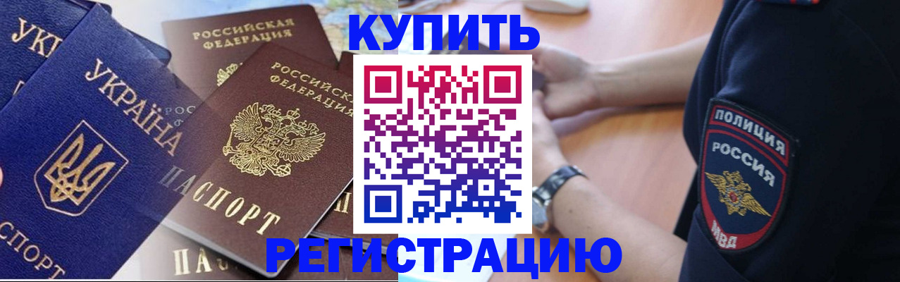 временная регистрация поиск в Лысьве
