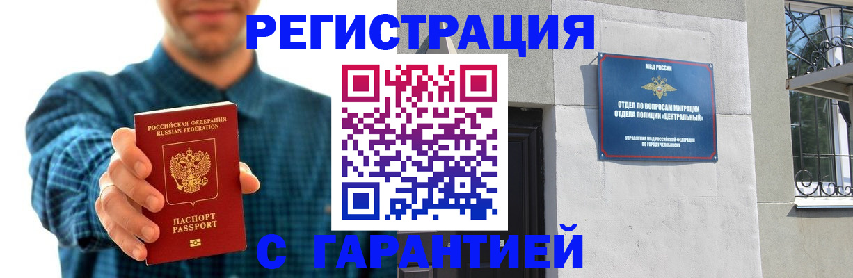 пропишу в квартире в Лысьве